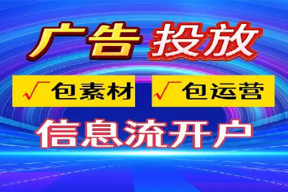 小红书信息流广告策略调整：基于用户行为的案例研究
