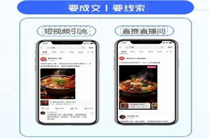 信息流推广优化策略：经典案例分析