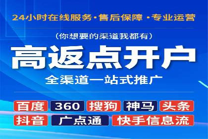 案例分享：如何利用竞价广告实现快速引流