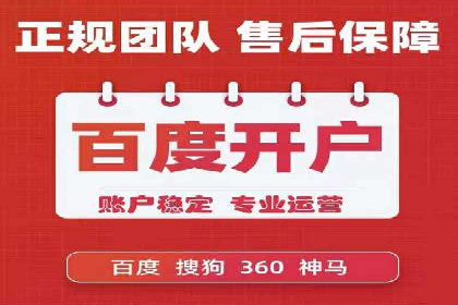 信息流代理实战：助力企业实现用户增长