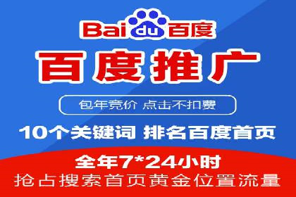 案例分析：信息流广告投放助力业绩飙升
